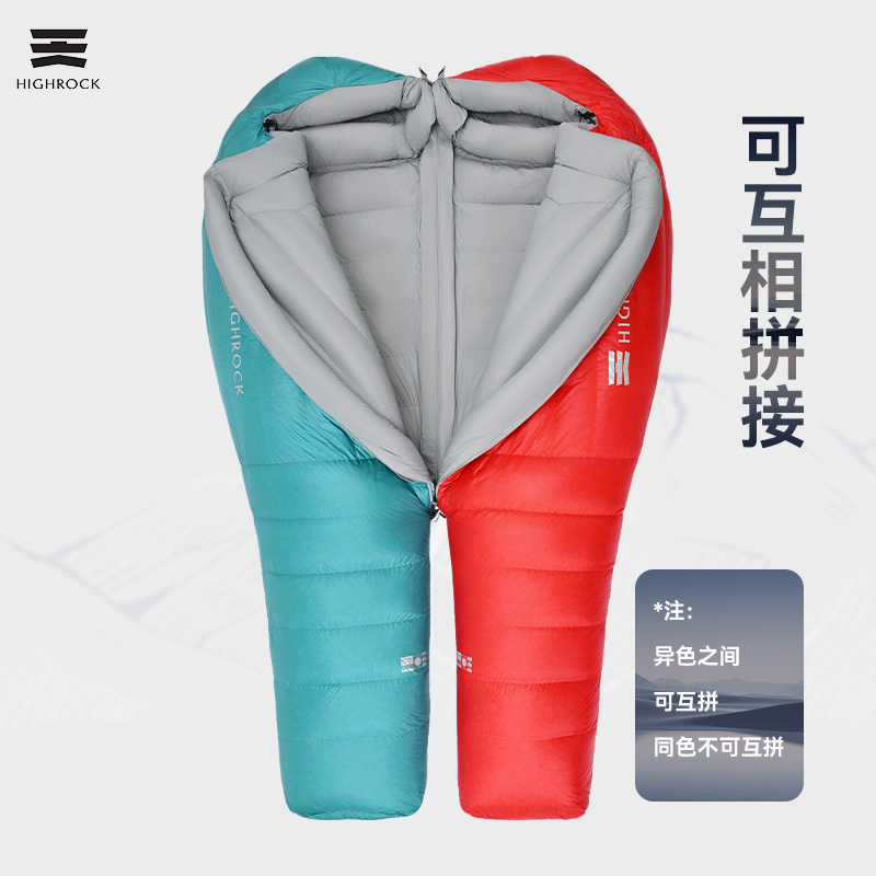 Highrock Aurora 700 Goose Down Sleeping Bag view 4